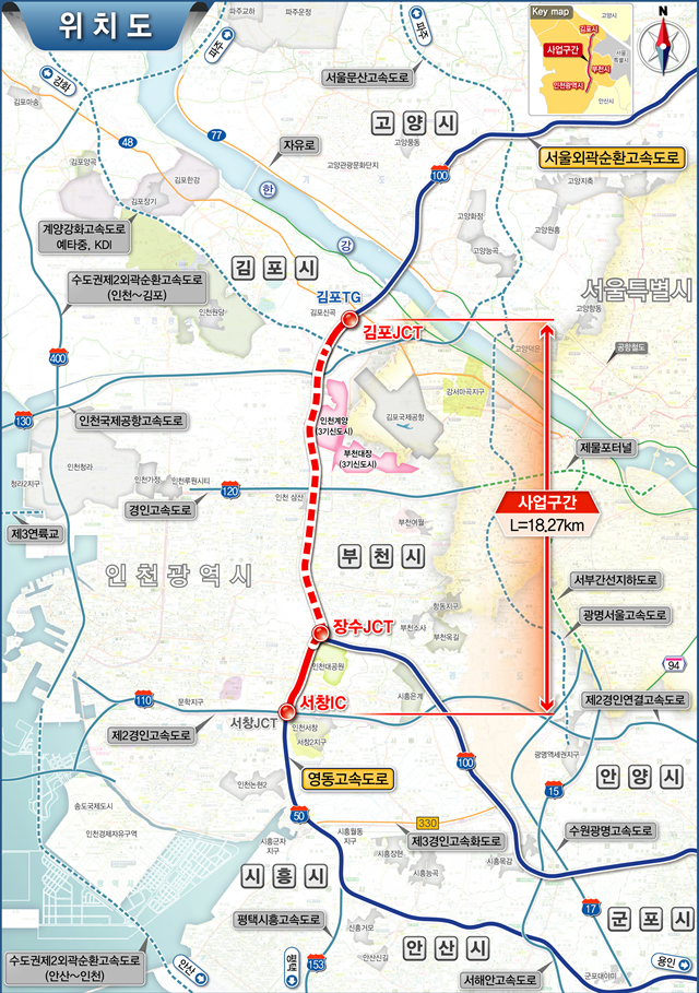 서창~김포 고속도로 위치도 ⓒ국토교통부