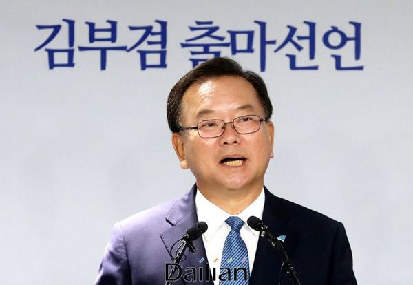 지난 9일 서울 여의도 민주당 중앙당사에서 당대표 출마를 공식 선언했던 김부겸 전 행정안전부 장관. ⓒ데일리안 박항구 기자