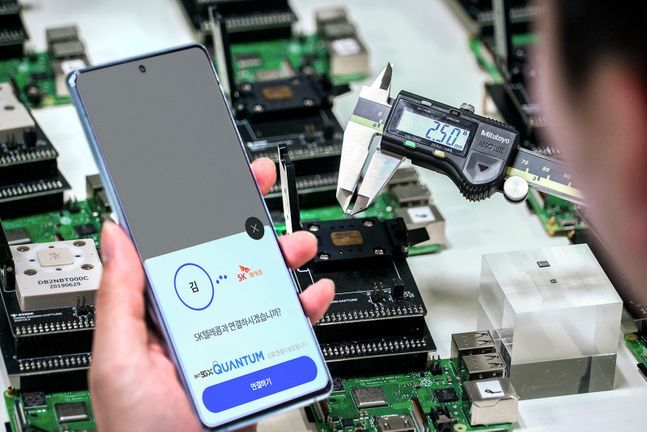 세계최초 양자난수생성(QRNG) 칩셋이 적용된 삼성전자 스마트폰 ‘갤럭시A 퀀텀’.ⓒSK텔레콤