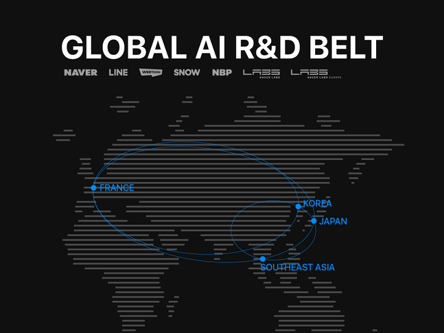 네이버 ‘글로벌 AI 연구 벨트’.ⓒ네이버