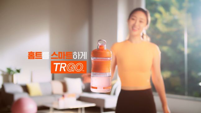 뉴스킨 코리아의 건강기능식품 브랜드 파마넥스가 오는 23일 선보일 ‘TRGO’ 출시에 앞서 제품 영상을 공개하고 이벤트를 진행하는 등 본격적인 마케팅에 나섰다. ⓒ뉴스킨 코리아
