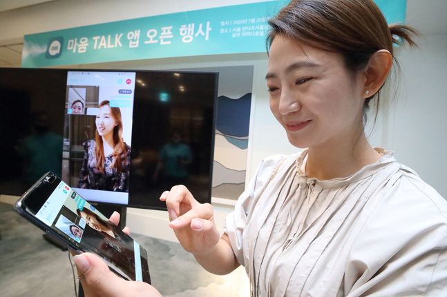KT가 지난 25일 서울 강남 안다즈 호텔에서 프로젝트 참가자와 가족들을 초대해 마음 톡 앱 사용법을 설명하는 시간을 가졌다. 사진은 KT 목소리 찾기 프로젝트 참가자 김혜원 씨가 마음 톡을 이용해 지인과 대화를 나누고 있는 모습.ⓒKT