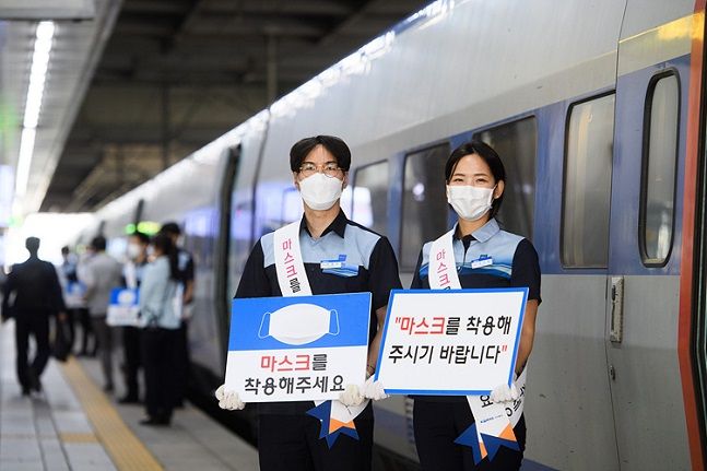 KTX 열차 내 마스크 착용 의무화 캠페인.ⓒ한국철도