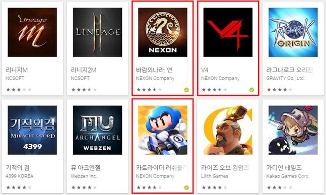 11일 기준 구글 플레이 매출 상위 10개 게임.ⓒ넥슨