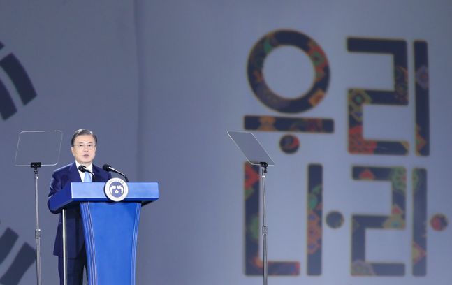 문재인 대통령이 15일 서울 중구 동대문디자인플라자에서 열린 제75주년 광복절 경축식에 참석해 경축사를 하고 있다. ⓒ뉴시스