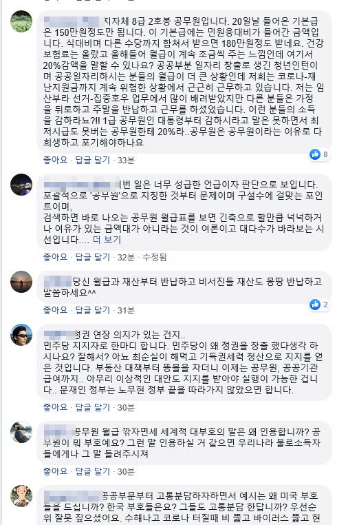 ⓒ시대전환 조정훈 의원 페이스북