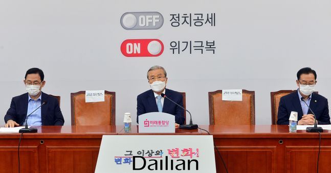 미래통합당 지도부 (자료사진) ⓒ데일리안 박항구 기자