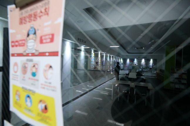 서울 한 대학교 잡카페에 신종 코로나 확산 방지를 위해 외부인 및 학생 출입이 통제되면서 실내등이 꺼져 있다.ⓒ뉴시스