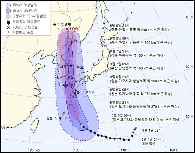 제 10호 태풍 '하이선' 예상 경로(5일 오전 9시 기준).ⓒ기상청