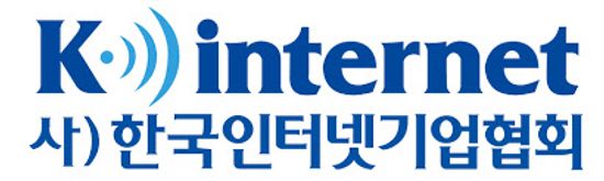 한국인터넷기업협회 로고.ⓒ한국인터넷기업협회