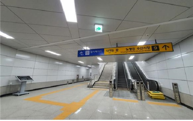 한국철도가 철도 이용객 이동편의 개선을 위해 새롭게 개통한 노량진역과 수산시장 간연결통로 모습.ⓒ한국철도