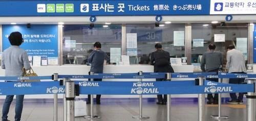 9일 서울역에서 시민들이 승차권을 구입하고 있다. ⓒ연합뉴스