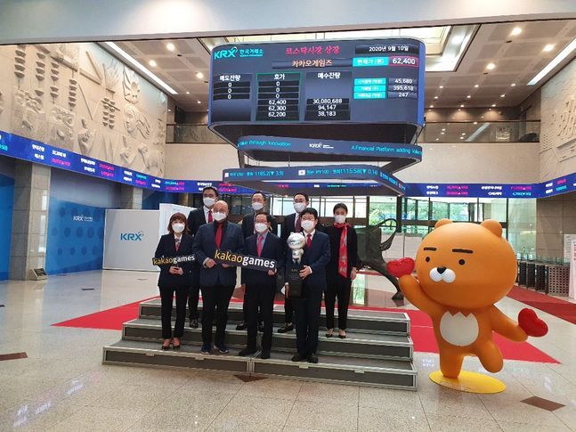 카카오게임즈가 지난 10일 한국거래소 본관에서 공식 상장식을 개최하고 있다. ⓒ데일리안