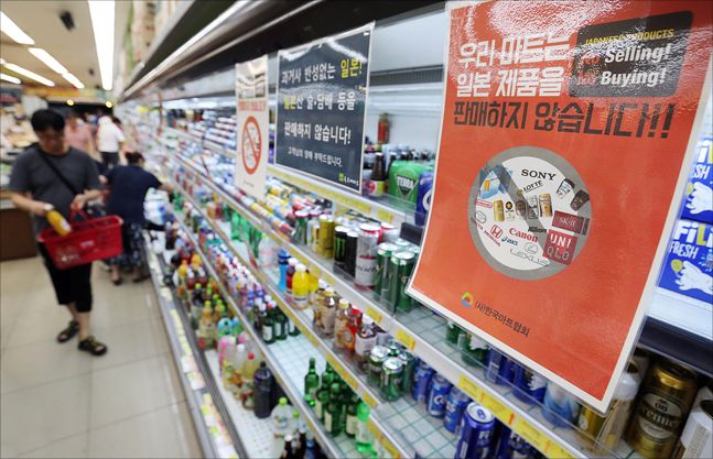 일본 불매운동이 한창이었던 작년 7월 서울 시내 한 마트에 일본 제품을 판매하지 않는다는 안내문이 부착돼 있다. ⓒ데일리안 홍금표 기자