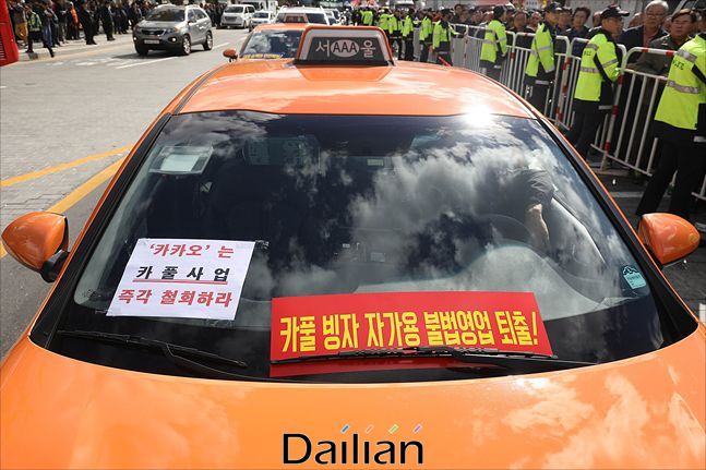 2018년 10월18일 오후 서울 광화문광장을 지나는 택시에 카카오 카풀 서비스를 반대하는 문구가 부착되어 있다. ⓒ 데일리안 홍금표 기자