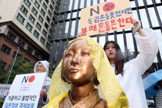 의정부고등학교 학생들이 서울 종로구 주한 일본대사관 앞에서 기자회견을 열고 일본제품 불매운동을 선언하고 있다.ⓒ뉴시스