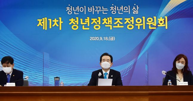 정세균 국무총리가 18일 서울 종로구 세종대로 정부서울청사 별관 국제회의장에서 열린 '청년정책조정위원회 제1기 민간위원 위촉 및 위원회'에 참석해 발언을 하고 있다. 청년정책조정위원회는 청년기본법 시행 관련 국무조정실 산하에 설치된 청년정책총괄기구로 위원장인 정 총리 등 정부위원 20명, 민간위원 20명으로 구성됐다. ⓒ뉴시스