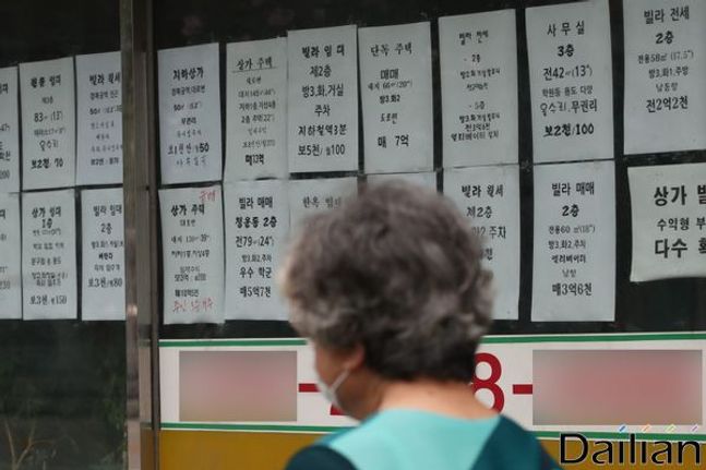 서울의 한 공인중개업소 모습.ⓒ데일리안 류영주기자