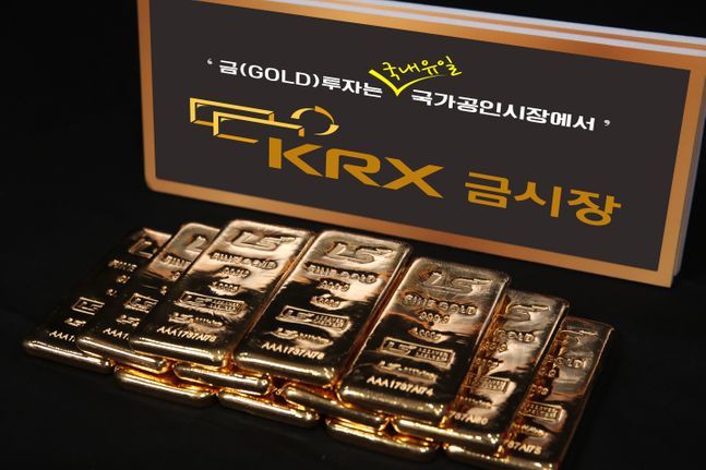 KRX금시장의 올해 금 거래량이 20톤을 넘어섰다. 거래대금도 1조3000억원을 넘어서며 역대 최대치를 경신했다. ⓒ한국거래소