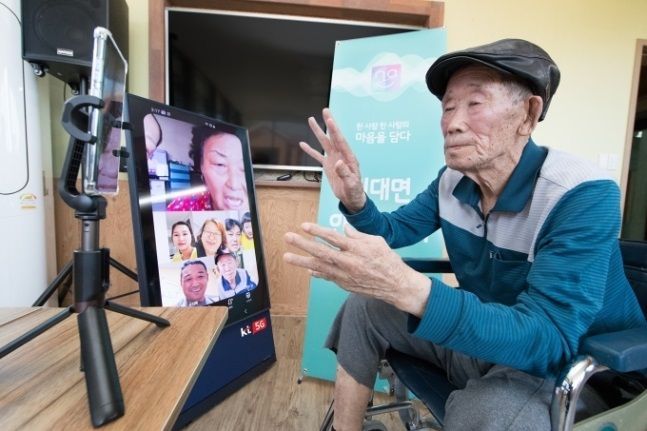 전남 장흥 행복드림노인요양원에서 어르신이 '나를' 앱을 활용해 가족들과 대화를 나누고 있다. ⓒ KT