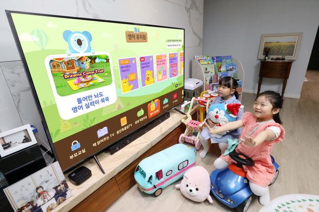 아동 모델들이 LG유플러스 유·아동 전용 미디어 플랫폼 ‘U+tv 아이들나라’를 이용하는 모습.ⓒLG유플러스