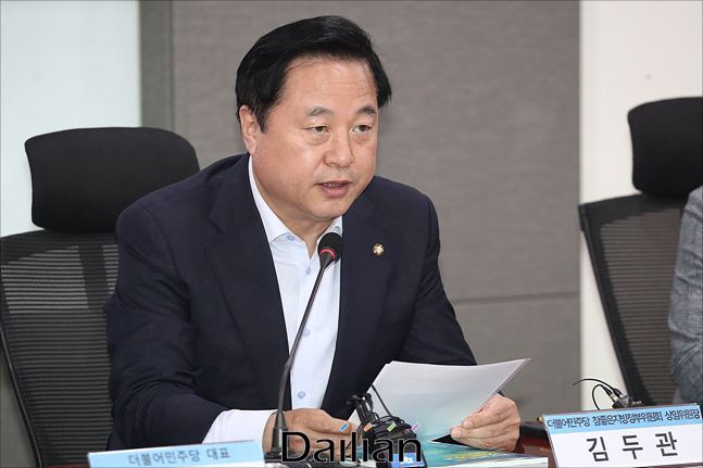 김두관 더불어민주당 의원. ⓒ데일리안 홍금표 기자