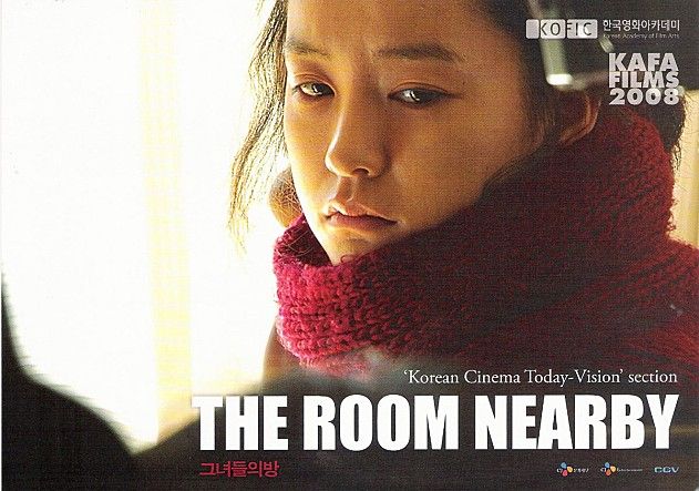 영화 '그녀들의 방' 포스터 ⓒCJ엔터테인먼트 제공