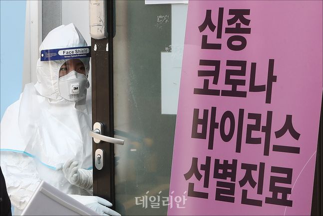 방호복을 착용한 의료진이 코노라19 선별진료소로 들어가고 있다(자료사진). ⓒ데일리안 홍금표 기자