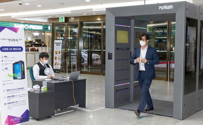 한국투자증권이 본사 건물에 스마트 방역 기기 '에어샤워 게이트'를 설치했다.ⓒ한국투자증권