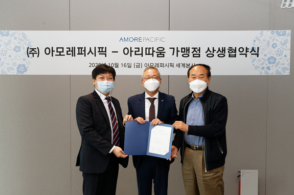 (왼쪽부터 오른쪽으로) 전경협 남효철 회장, 아모레퍼시픽 안세홍 대표, 전아협 김익수 회장ⓒ아모레퍼시픽