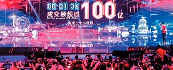 지난해 11월 11일 중국 항저우에 있는 알리바바 본사 스튜디오의 대형 스크린에 광군제 행사 시작 1분 36초 만에 거래액이 100억위안(약 1조7000억원)을 돌파했다는 숫자가 적혀 있다.ⓒ연합뉴스