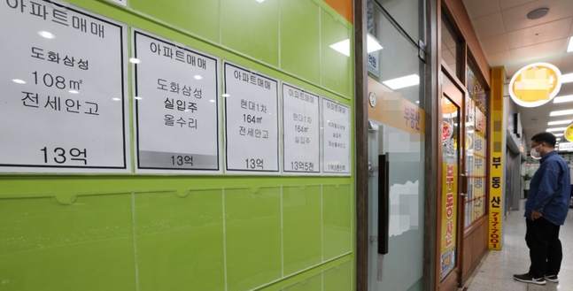 매물정보란이 거의 비어있는 서울 마포구의 한 부동산중개업소. ⓒ연합뉴스