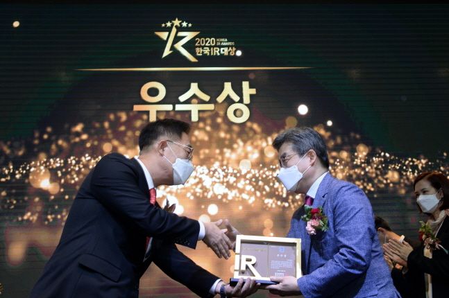심상보 LG전자 IR담당(오른쪽)이 21일 한국IR협의회가 주최한 ‘2020 한국IR대상’ 시상식에서 우수상을 받고 있다.ⓒLG전자