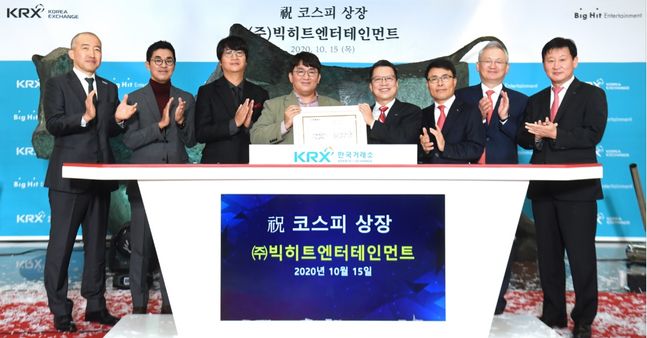 한국거래소는 10월 15일 오전 8시50분부터 서울사옥 신관로비에서 2005년 설립된 엔터테인먼트 회사인 (주)빅히트엔터테인먼트의 유가증권시장 신규상장기념식을 개최했다.ⓒ한국거래소