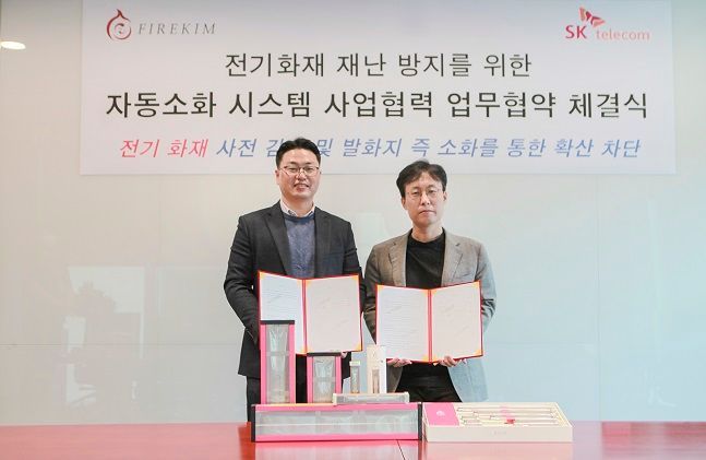 SK텔레콤 최낙훈	Industrial Data사업 유닛장(오른쪽)과 ‘FireKim’김병열 대표가 업무협약에 참석했다.ⓒ SKT