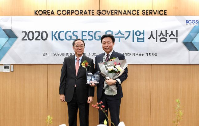 S-OIL 강민수 부사장(오른쪽)이 27일 열린 '2020 ESG 우수기업 시상식'에서 한국기업지배구조원 신진영 원장(왼쪽)으로부터 ‘ESG 우수기업상’을 받고 있다.ⓒ에쓰오일