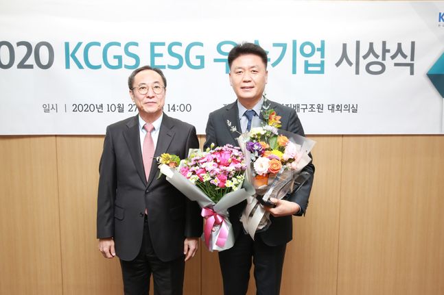 지난 27일 한국거래소에서 열린 '2020 ESG 우수기업 시상식'에서 강연중 CJ프레시웨이 상무(오른쪽)가 신진영 한국기업지배구조원 원장과 함께 수상 기념촬영을 하고 있다.ⓒCJ프레시웨이