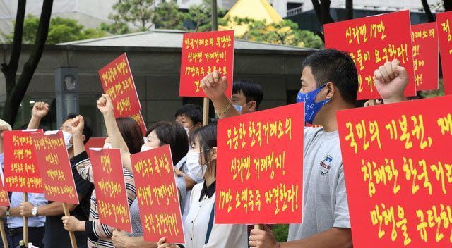 신라젠 행동주의 주주모임 회원들이 지난 8월 6일 서울 여의도 한국거래소 앞에서 거래 재개 촉구 집회를 열고 있다. ⓒ뉴시스