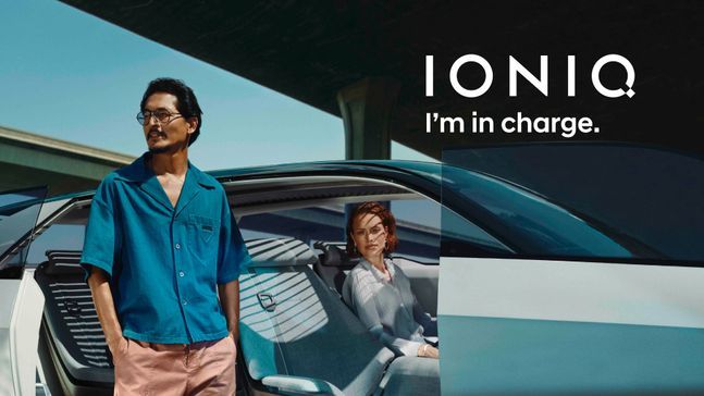 현대차 '아이오닉' 브랜드 캠페인 메인 영상의 한 장면. ⓒ현대자동차
