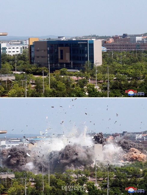 개성 남북연락사무소 폭파 전후의 모습(자료사진) ⓒ조선중앙통신