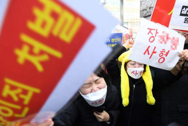 ⓒ서울 양천구 서울남부지방법원 앞에서 양부모 엄벌을 촉구하는 시민들