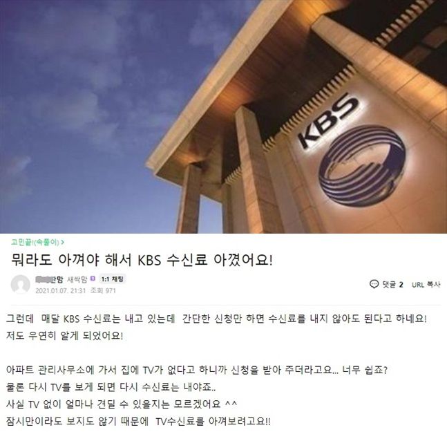 ⓒ(위)연합뉴스, (아래)인터넷 맘까페