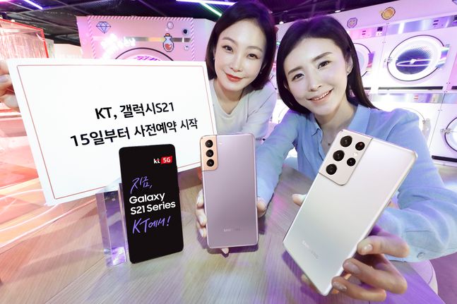 KT 모델들이 삼성전자 스마트폰 ‘갤럭시S21’를 소개하고 있다.ⓒKT