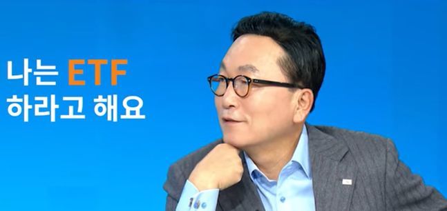 박현주 미래에셋그룹 회장이 미래에셋대우 스마트머니에 출연해서 투자소신을 밝히고 있다.ⓒ미래에셋대우