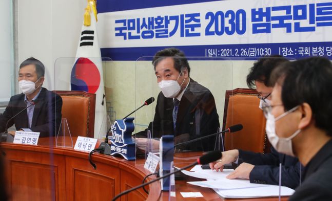 이낙연 더불어민주당 대표가 26일 서울 여의도 국회에서 열린 '국민생활기준 2030 범국민특별위원회 출범식'에서 발언하고 있다. ⓒ뉴시스
