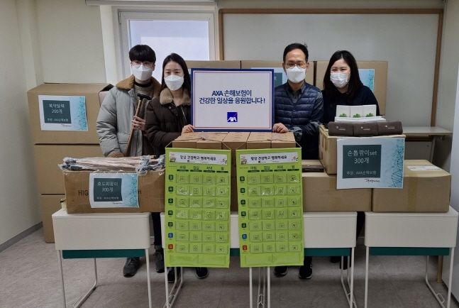 악사손해보험 직원들이 15일 사회복지법인 온누리재단과 함께 서울 동자동 일대 요보호환자 가정에 건강관리물품을 전달한 뒤 기념촬영을 하고 있다.ⓒ악사손해보험