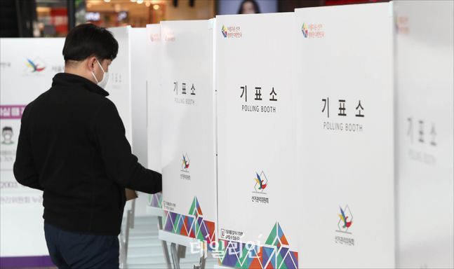 4.7 서울시장 보궐선거 사전투표가 시작된 2일 서울 용산구 서울역에 마련된 사전투표소에서 시민들이 사전투표에 참여하고 있다. ⓒ데일리안 홍금표 기자