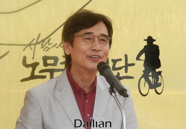 유시민 노무현재단 이사장(자료사진) ⓒ데일리안 홍금표 기자