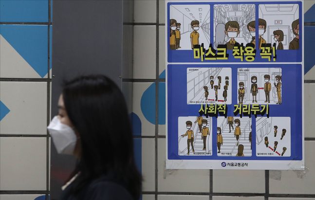 지난 12일 오후 서울 시내의 지하철 내부에 실내 마스크 착용 안내문이 부착돼 있다.ⓒ데일리안 홍금표 기자