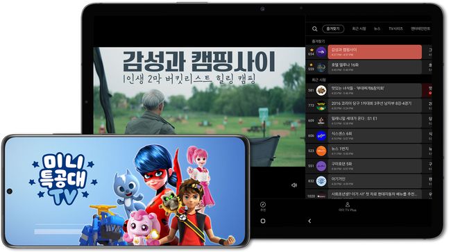 삼성전자 ‘삼성 TV 플러스’ 서비스 모바일 앱 화면.ⓒ삼성전자